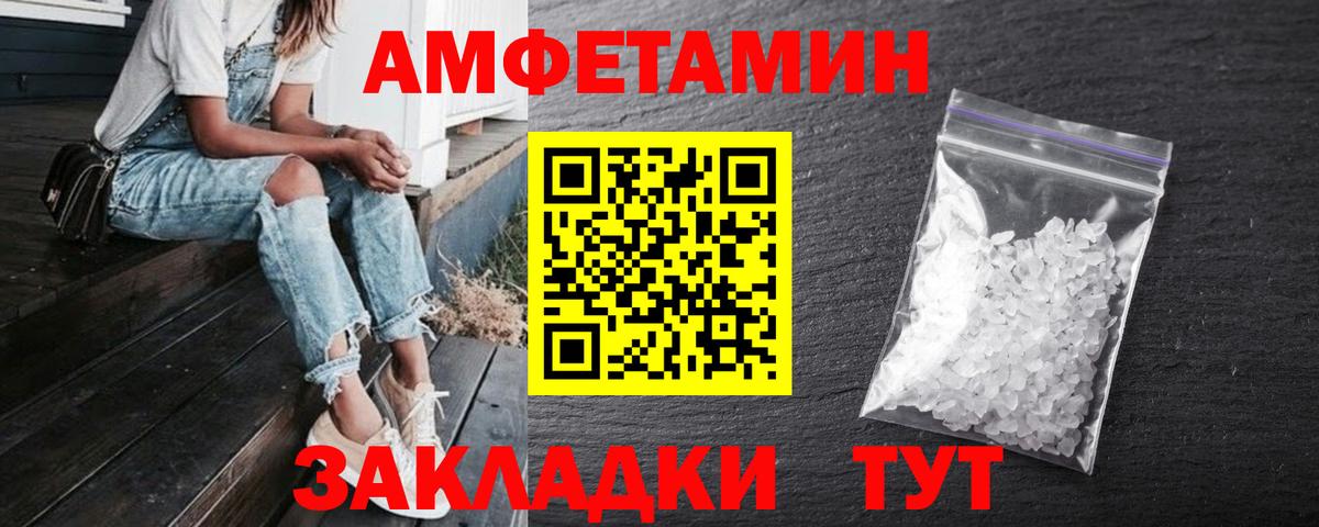 Верхняя Салда  АМФЕТАМИН  АМФЕТАМИН  АМФ Розовый  Вход с VPN 
