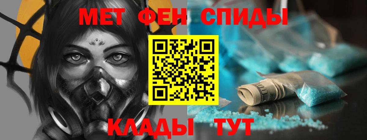 Amphetamine VHQ Верхняя Салда
