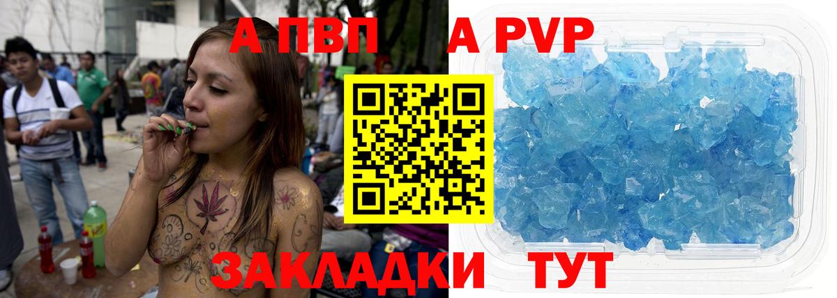 Alfa_PVP СК КРИС  Вход с VPN  Альфа ПВП  купить  сайты  Верхняя Салда  Альфа ПВП СК КРИС 