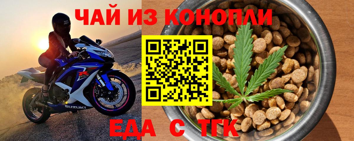 Canna-Cookies конопля Верхняя Салда