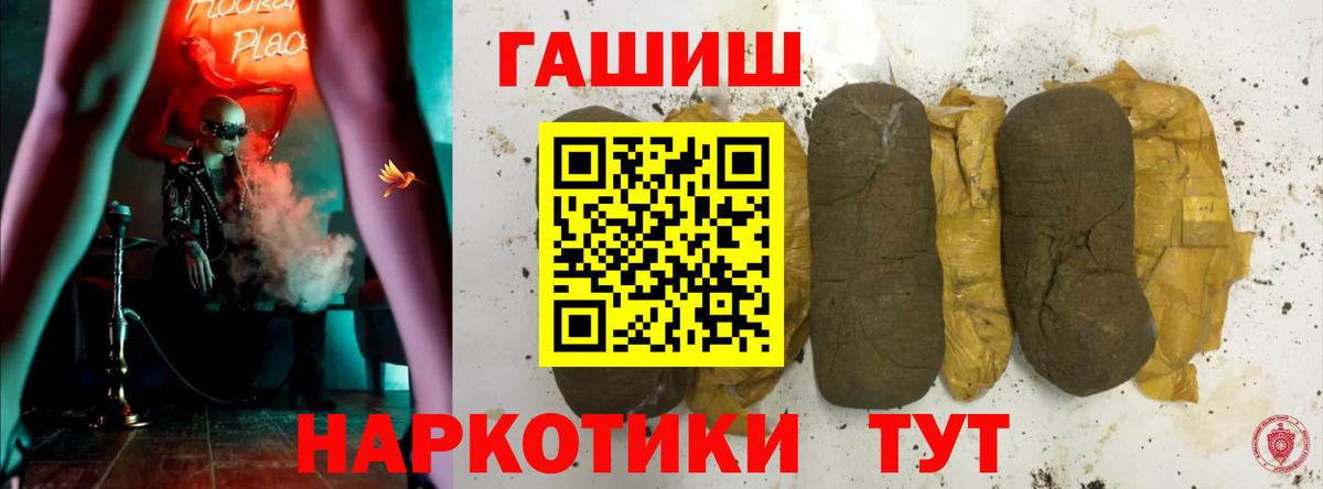 ГАШИШ гарик  ГАШИШ AMNESIA HAZE  Верхняя Салда  Вход с VPN 