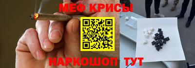 метамфетамин Лесосибирск