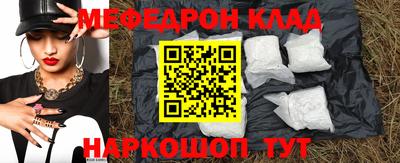 крисы Мариинск