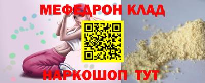 соль ск Малоярославец