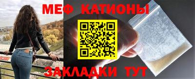 крисы Мариинск