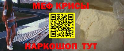 крисы Мариинск