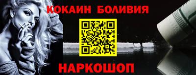 марки nbome Ливны