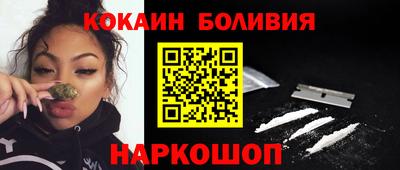 соль ск Малоярославец