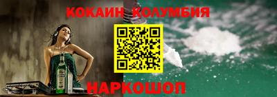 соль ск Малоярославец