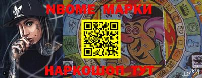 метамфетамин Лесосибирск