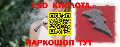 крисы Мариинск
