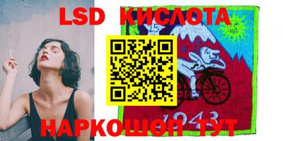 марки nbome Ливны