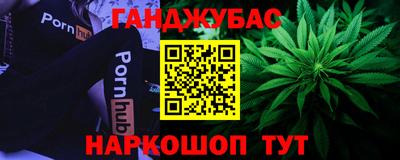 марки nbome Ливны