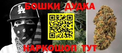 дмт Малгобек