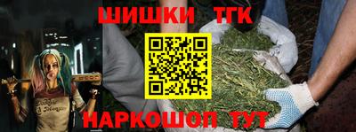 дмт Малгобек