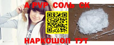 метамфетамин Лесосибирск