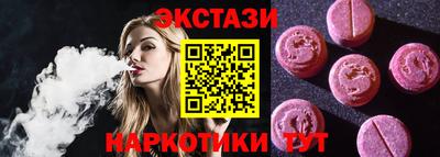 ECSTASY Ликино-Дулёво
