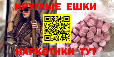 соль ск Малоярославец