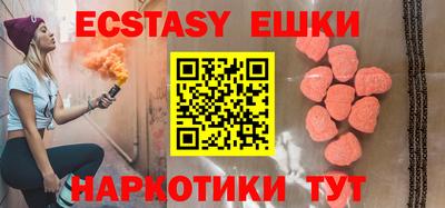 метамфетамин Лесосибирск