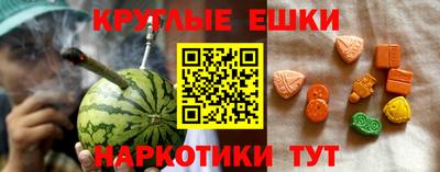 марки nbome Ливны