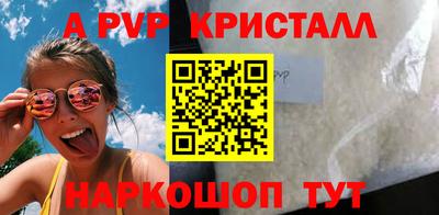 метамфетамин Лесосибирск