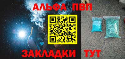 метамфетамин Лесосибирск