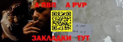 метамфетамин Лесосибирск