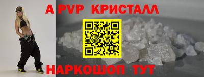 крисы Мариинск