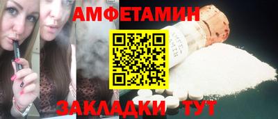 дмт Малгобек