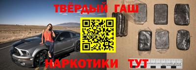 марки nbome Ливны