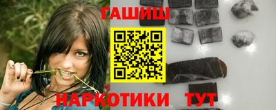 марки nbome Ливны