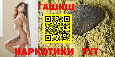 марки nbome Ливны