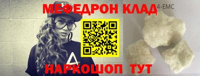 соль ск Малоярославец