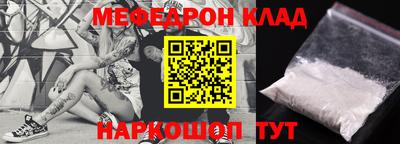 дмт Малгобек