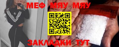 крисы Мариинск