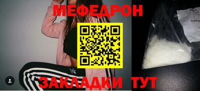 соль ск Малоярославец