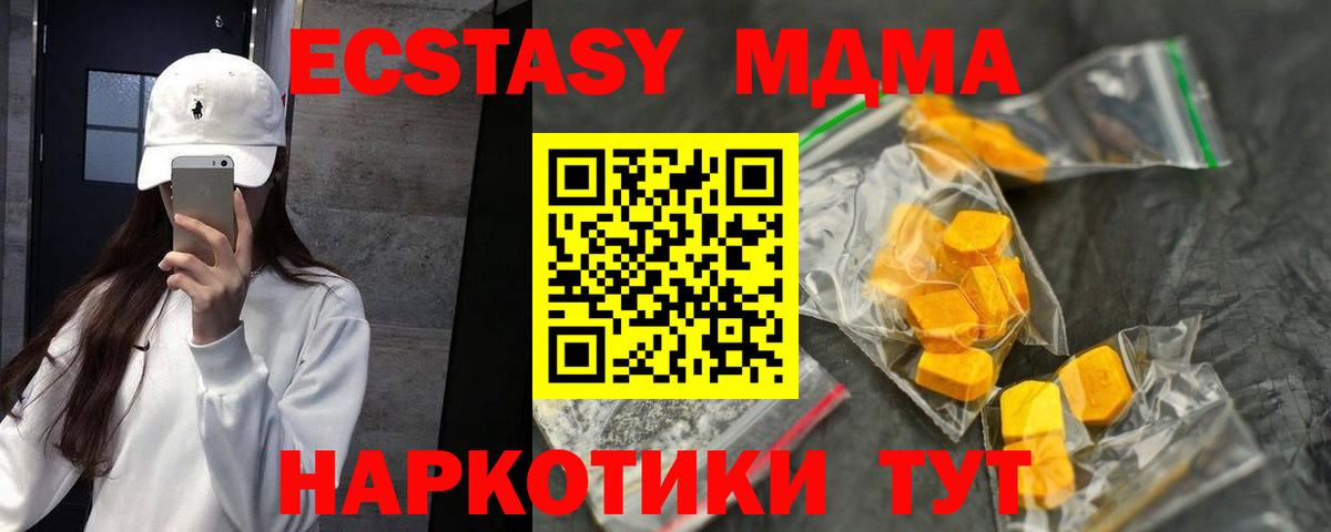 MDMA молли  MDMA молли  Верхняя Салда  Вход с VPN 