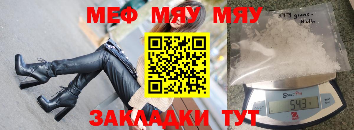 МЕФ  МЕФ  МЕФ VHQ  Верхняя Салда  Вход с VPN  Меф VHQ 