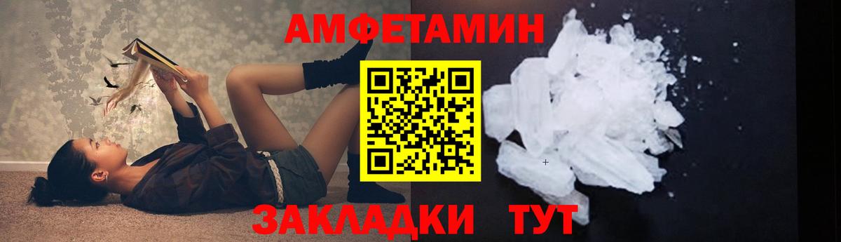 Верхняя Салда  Первитин  Вход с VPN  МЕТАМФЕТАМИН Methamphetamine 