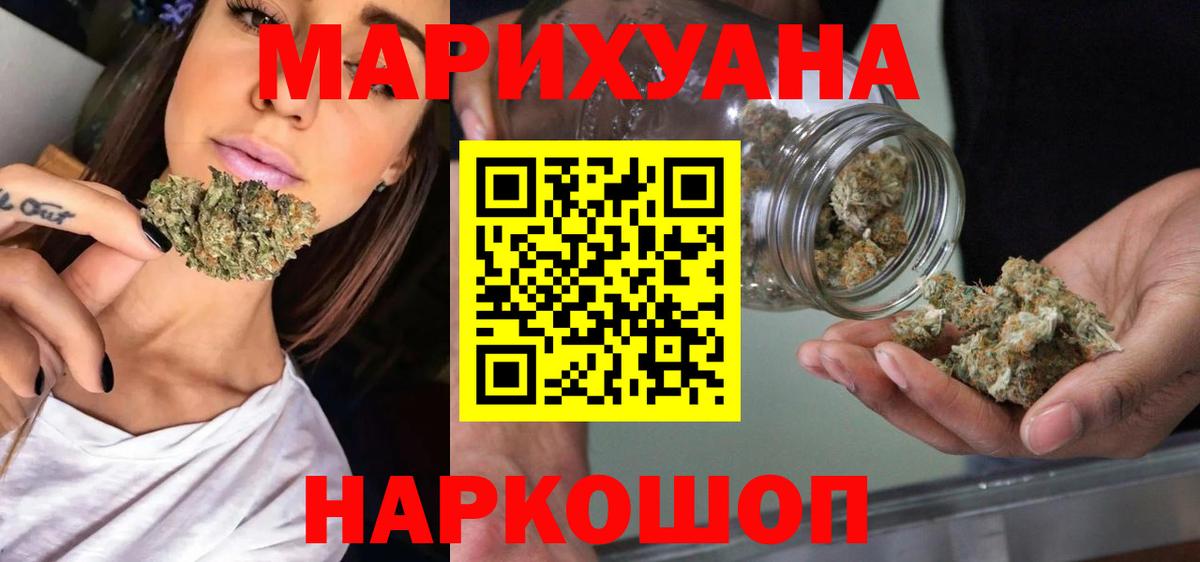 Каннабис OG Kush Верхняя Салда